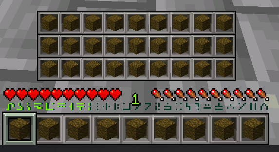 Squid's Inventory Hud — screenshot 2