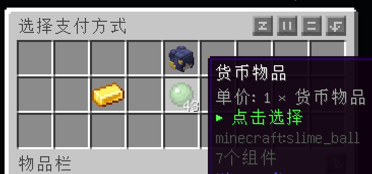 Custom Item for head