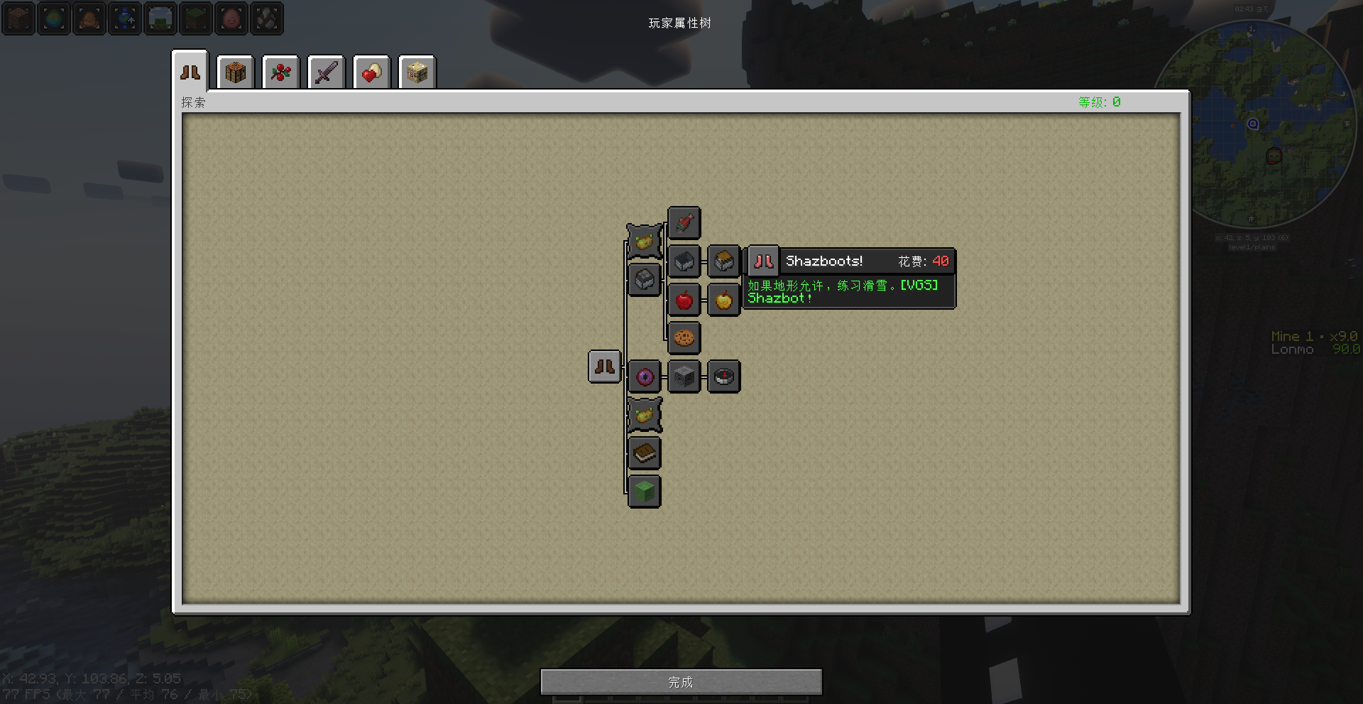 Screenshot modpacku CN_25w14Craftmine++ (2/3)