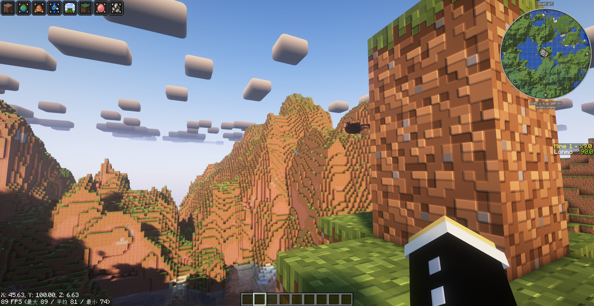 Screenshot modpacku CN_25w14Craftmine++ (3/3)