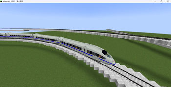 [Secondary-Creation]China High-Speed Train CRH3C — screenshot 1