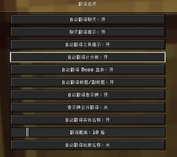 Settings2