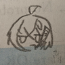cewno