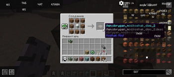 craft