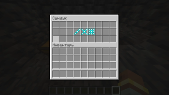 Super, hyper and ultra diamond tools and armor — screenshot 1