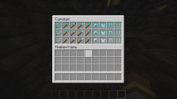 Super, hyper and ultra diamond tools and armor — screenshot 2