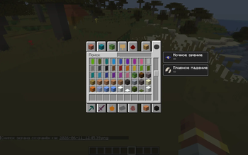 Inventory 2