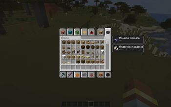 Inventory 1