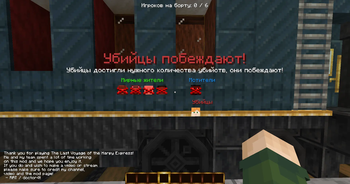 RU