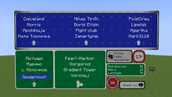Front textures with resourcepack