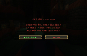 Confirmation screen