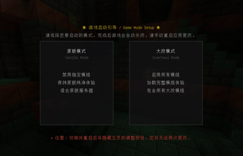 Mode selection