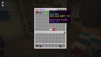 Slot editing UI