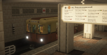 Type "G" At the Sviblovo station #2