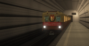 Type "G" With a historical metro logo and plate on front.