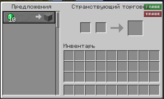 Сustom trade