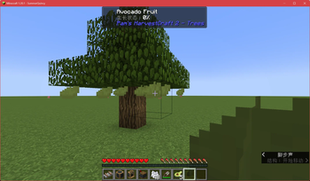 Pam's HarvestCraft 2 Tweak