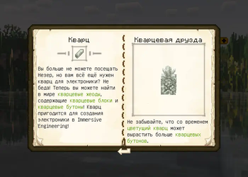 Кварц