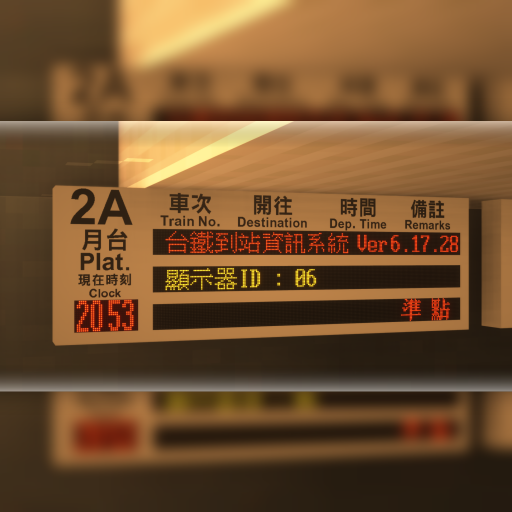 [RTM]TaiwanRailway TIDS pack