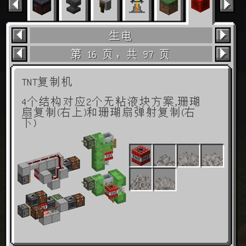EMI- TNT deputer