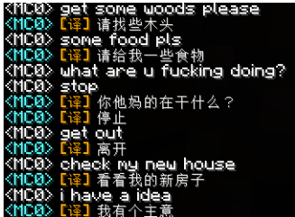 translate english to chinese