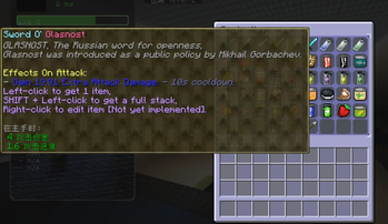 Complex Items