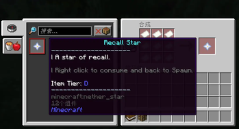 Custom recipes