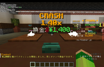 crash