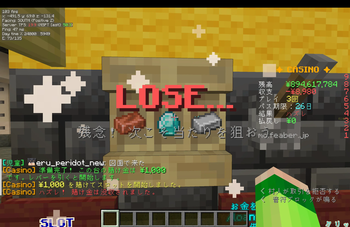 slot lose