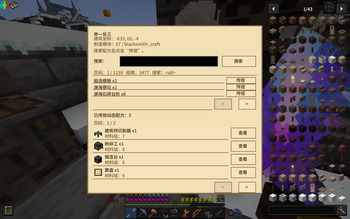 Dynamic Recipe Teaching and Management