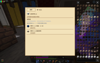 Dynamic Recipe Details