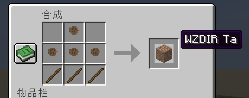 Camouflage Soil (Note: 0.1.0incorrect name)