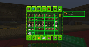 Creative Inventory