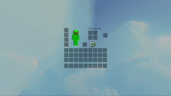 inventory