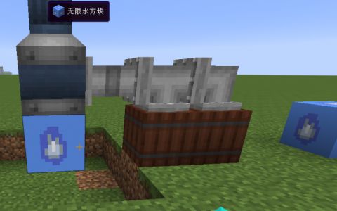 Infinite Water Block