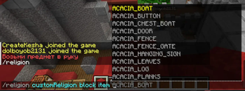 Rules setting