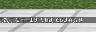change the block of (-19,900,663)