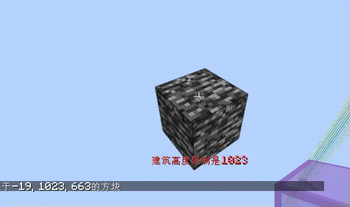 the building height limit is 1023