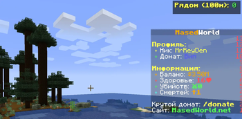 NearMod Screenshot 1