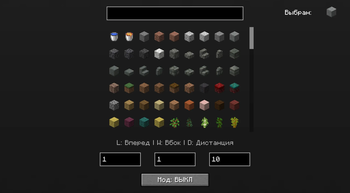 Russian version of the menu