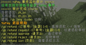 refund