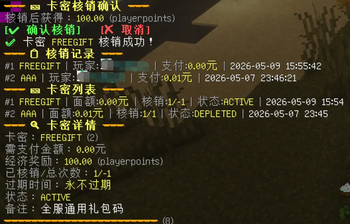 code