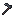 Hoe