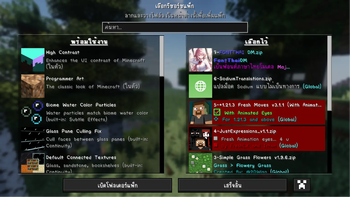 FontThai DM — screenshot 2