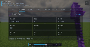 Test results (Chinese) 2.0.0