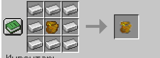 Craft Iron artifact bag
