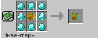 Craft Diamond artifact bag