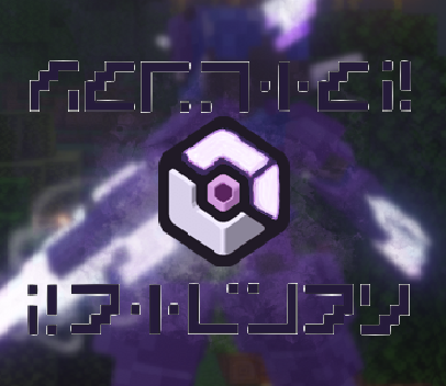 PokemonPurpleBlade