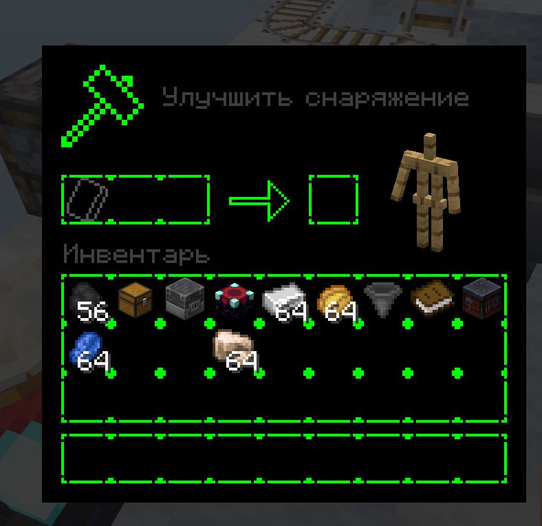 Скриншот: Black & Green monitor