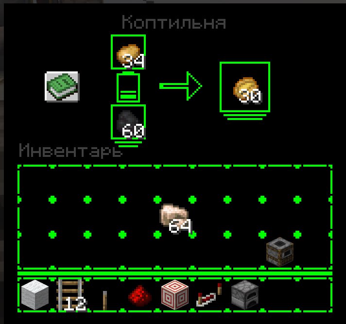 Скриншот: Black & Green monitor